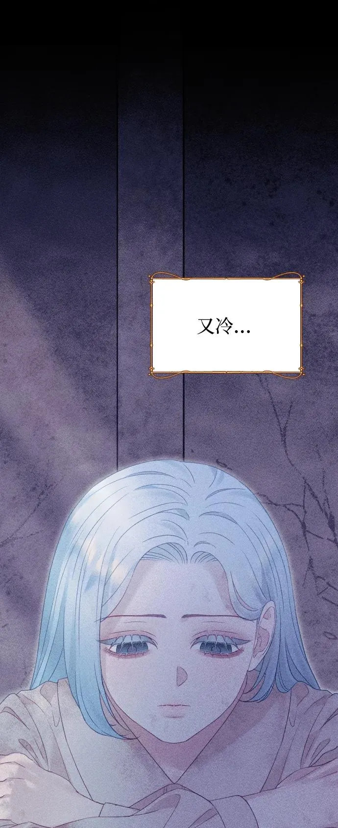 第69话 第56页