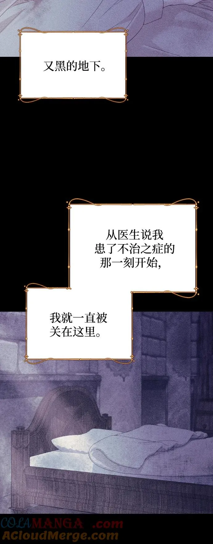 第69话 第57页