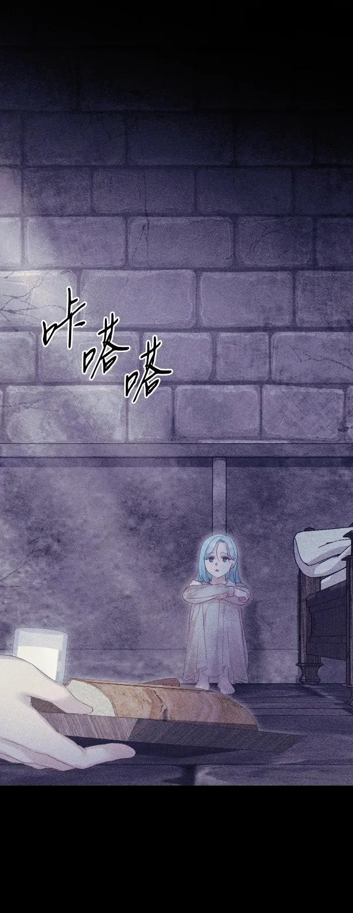 第69话 第59页