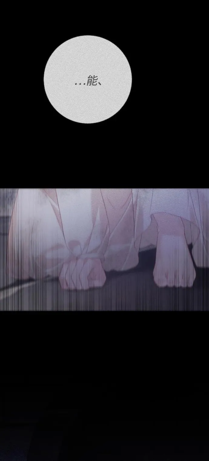 第69话 第60页