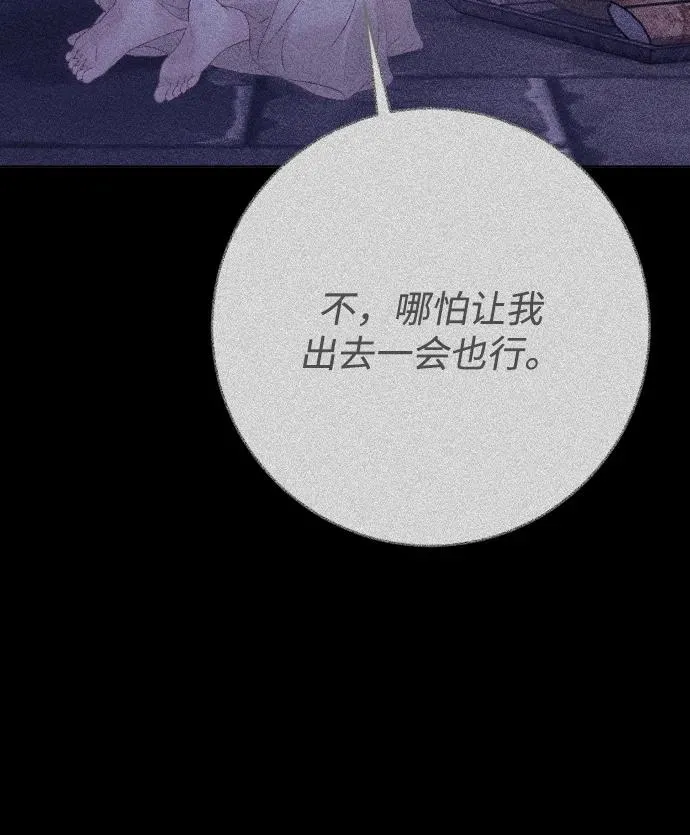 第69话 第62页