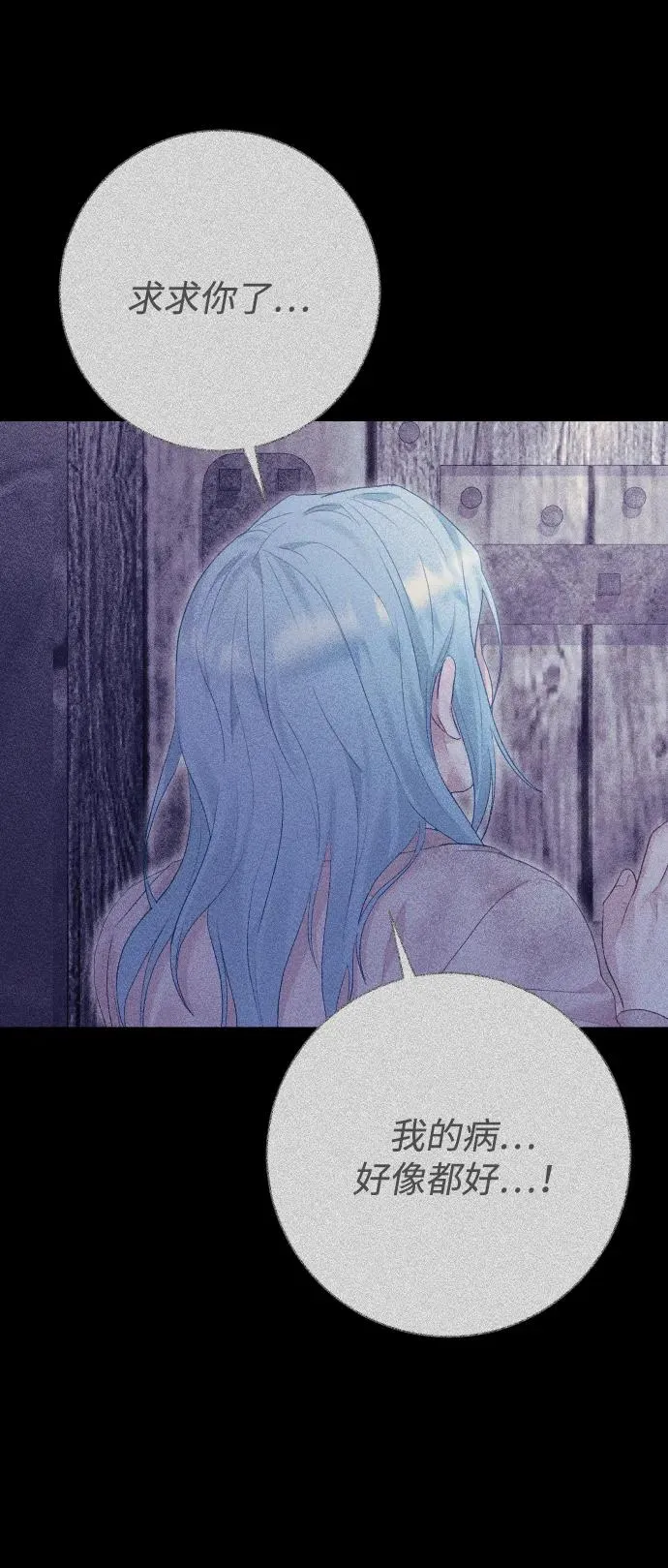 第69话 第63页