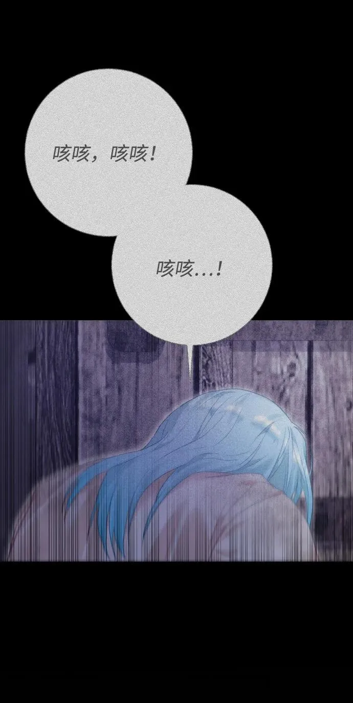 第69话 第64页