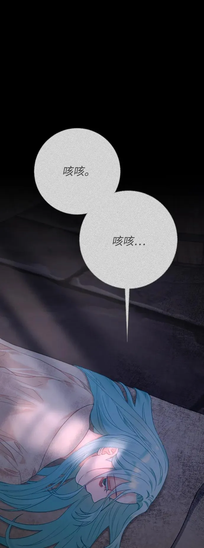 第69话 第66页