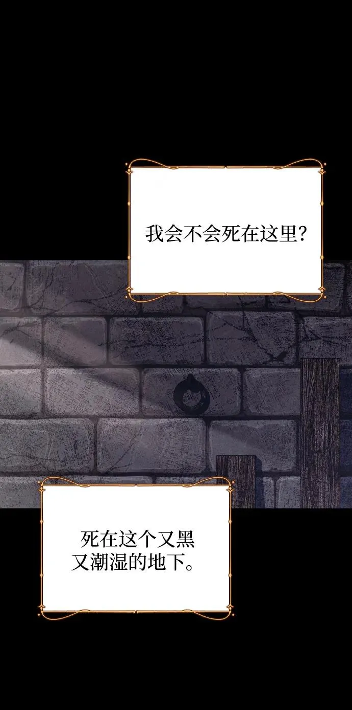第69话 第68页