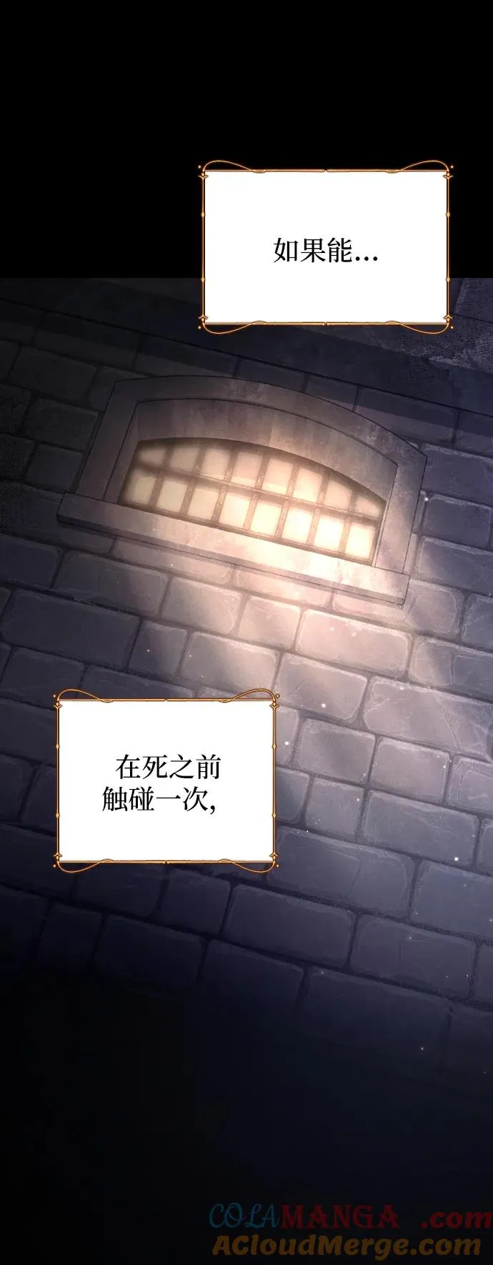第69话 第69页