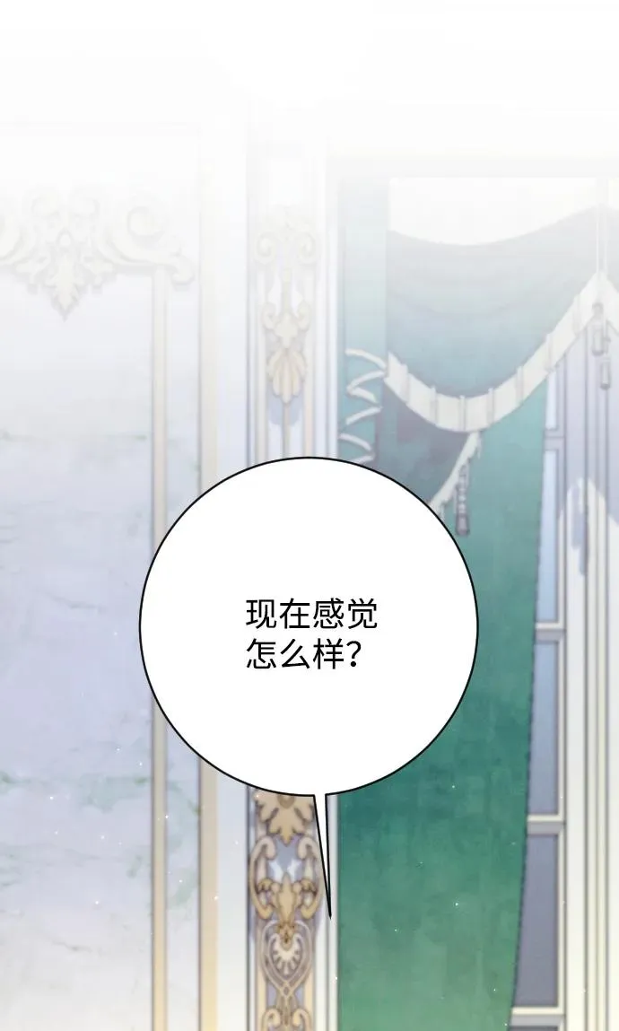 第69话 第75页