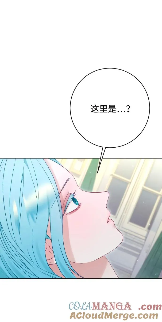 第69话 第77页