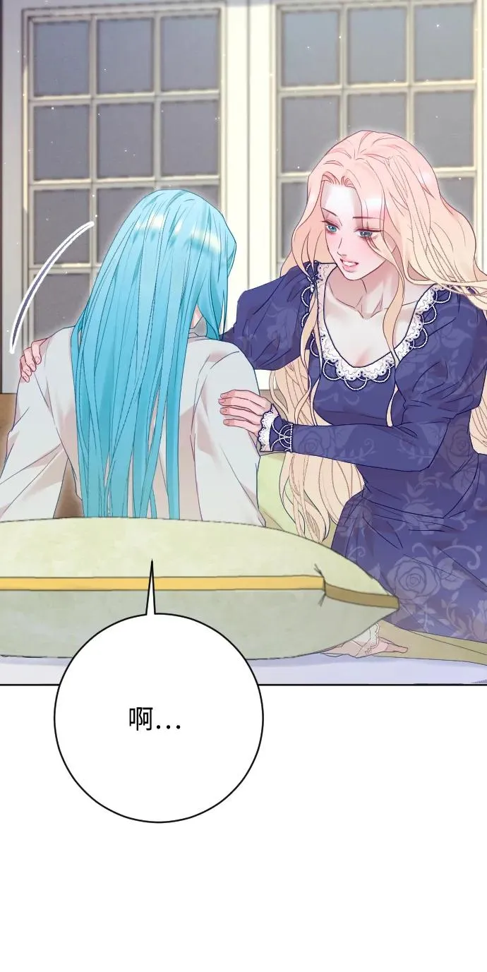 第69话 第80页