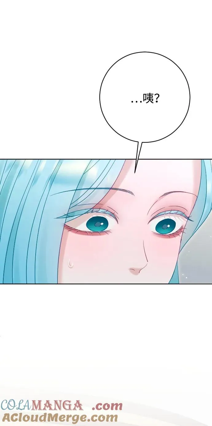 第69话 第81页