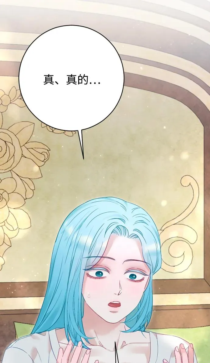 第69话 第82页