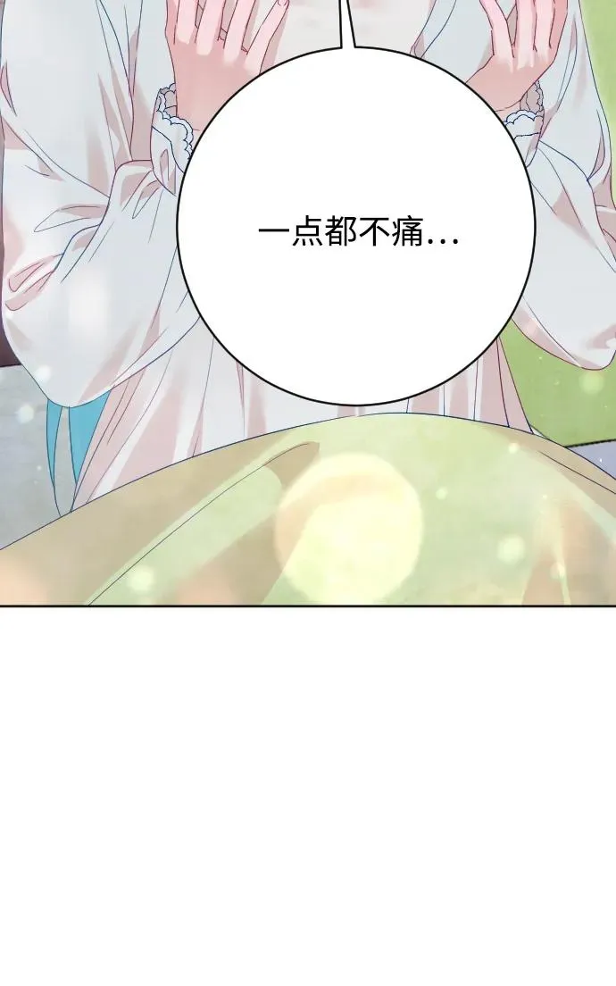 第69话 第83页