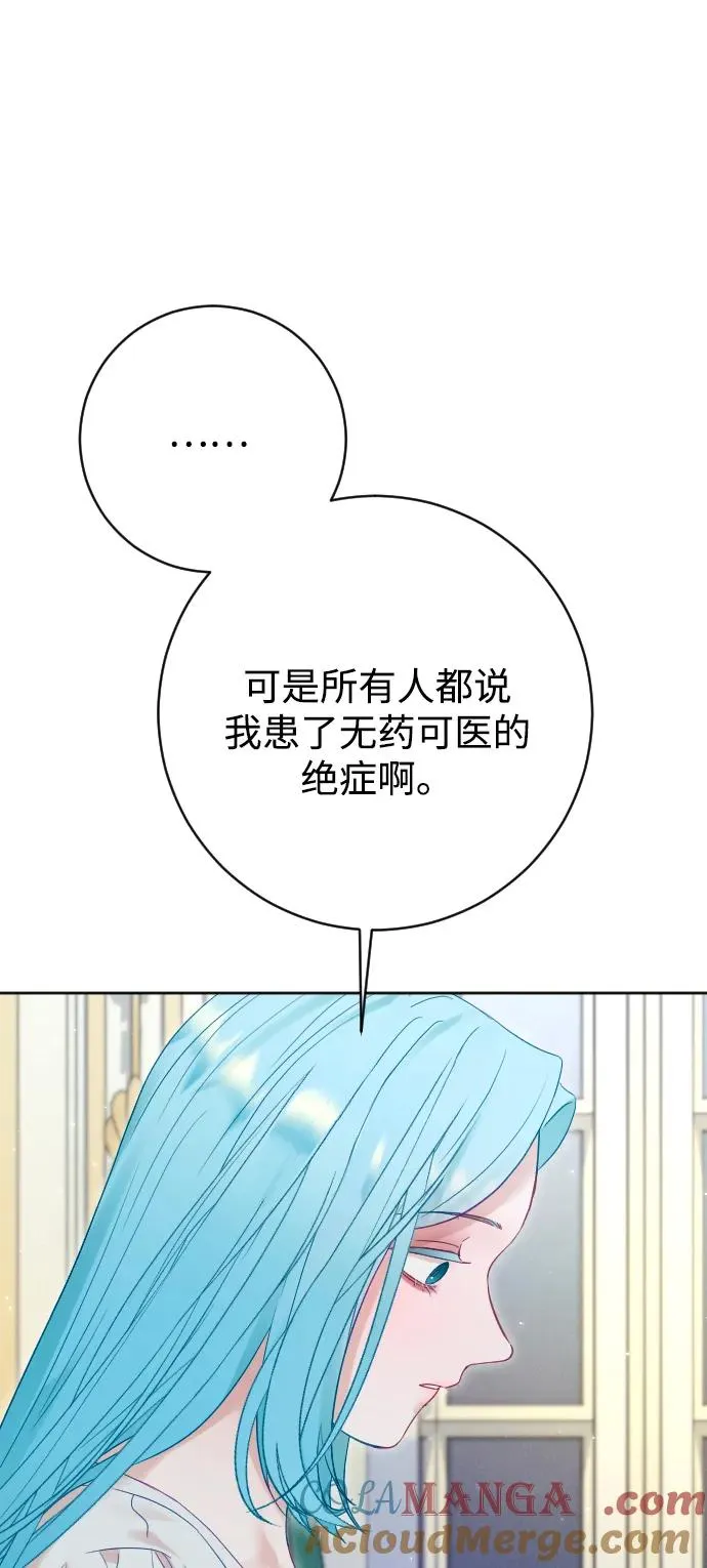 第69话 第85页