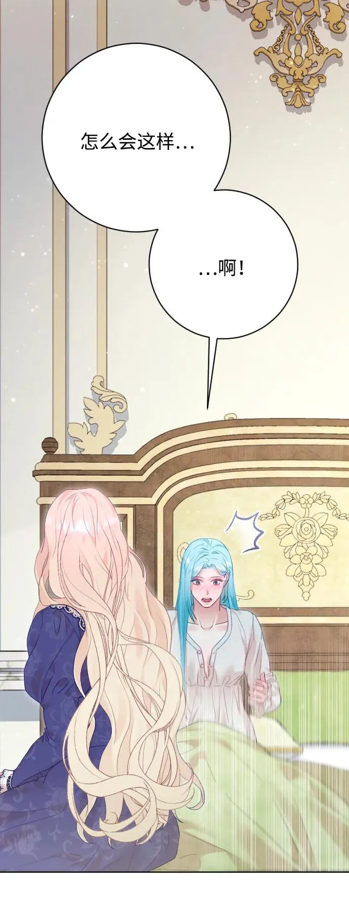 第69话 第88页