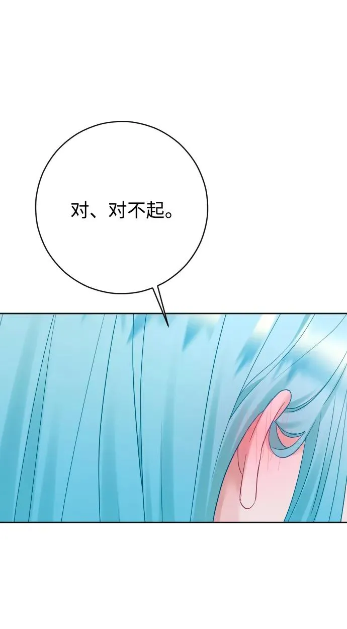 第69话 第90页