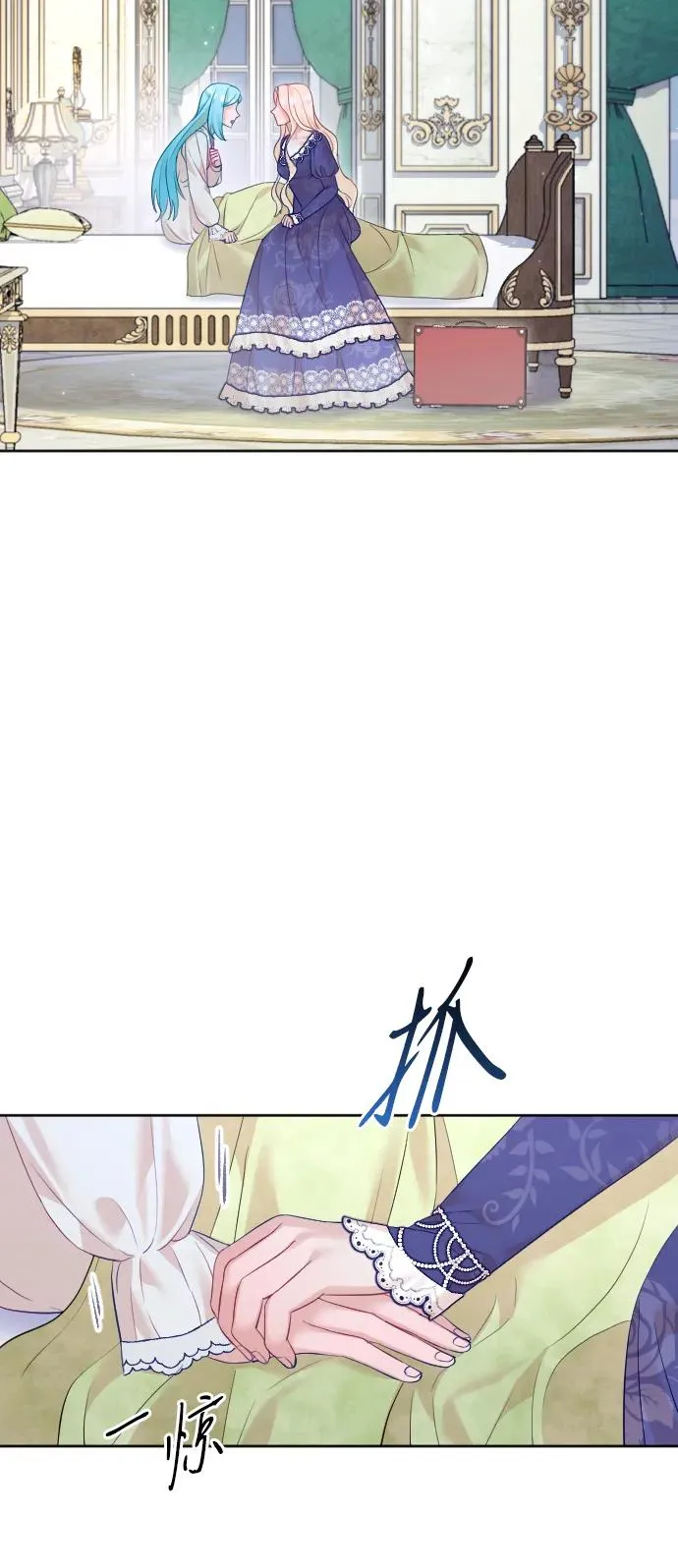 第69话 第92页
