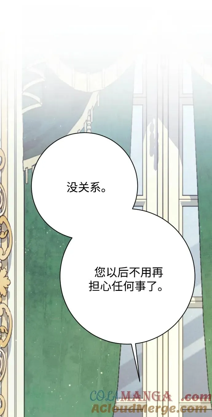 第69话 第93页
