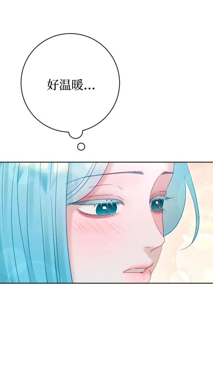 第69话 第95页