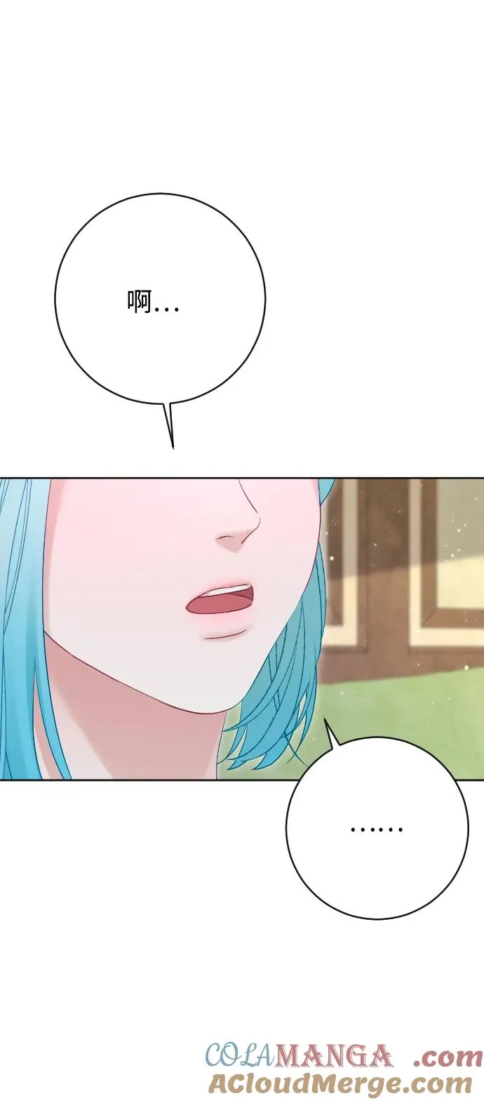 第69话 第101页