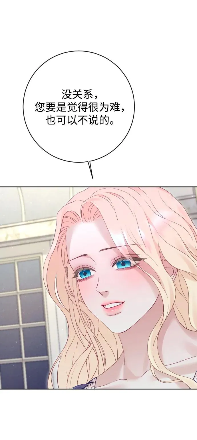 第69话 第104页