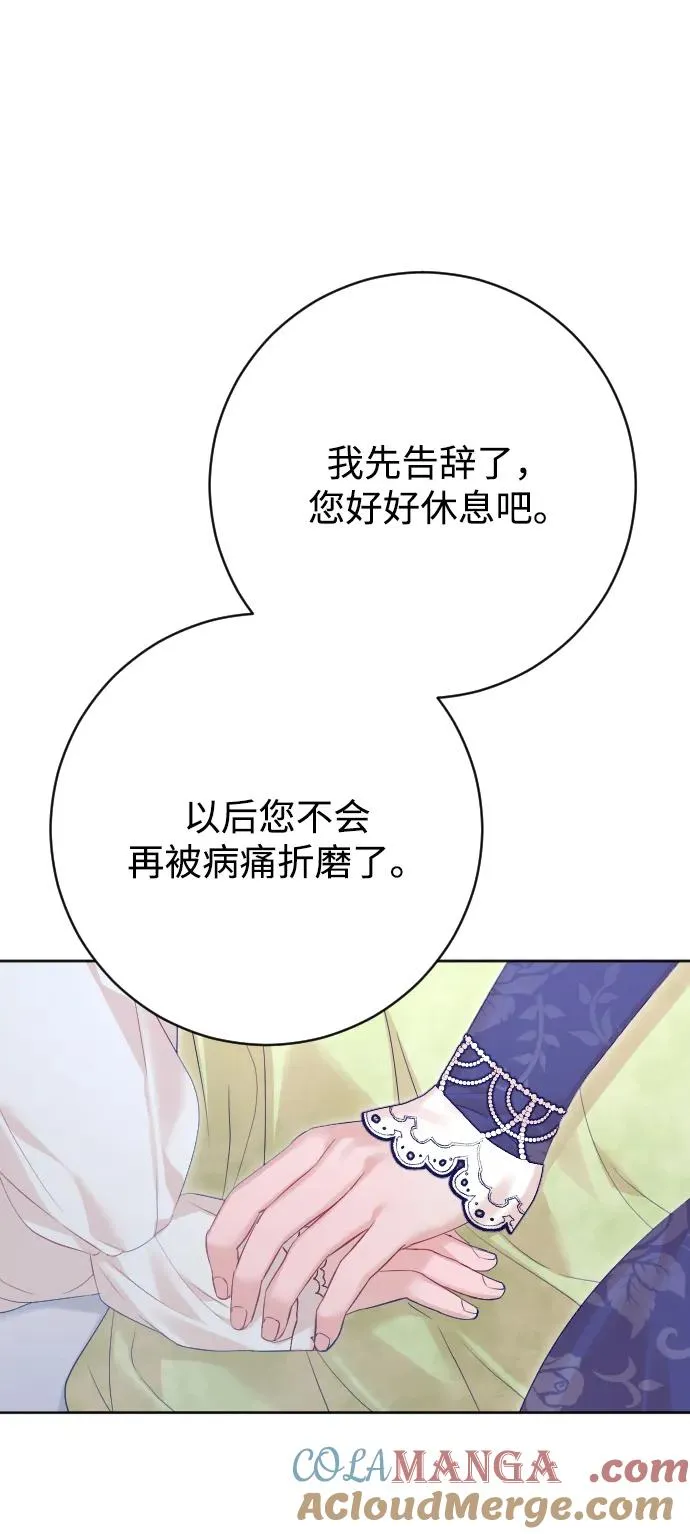 第69话 第105页