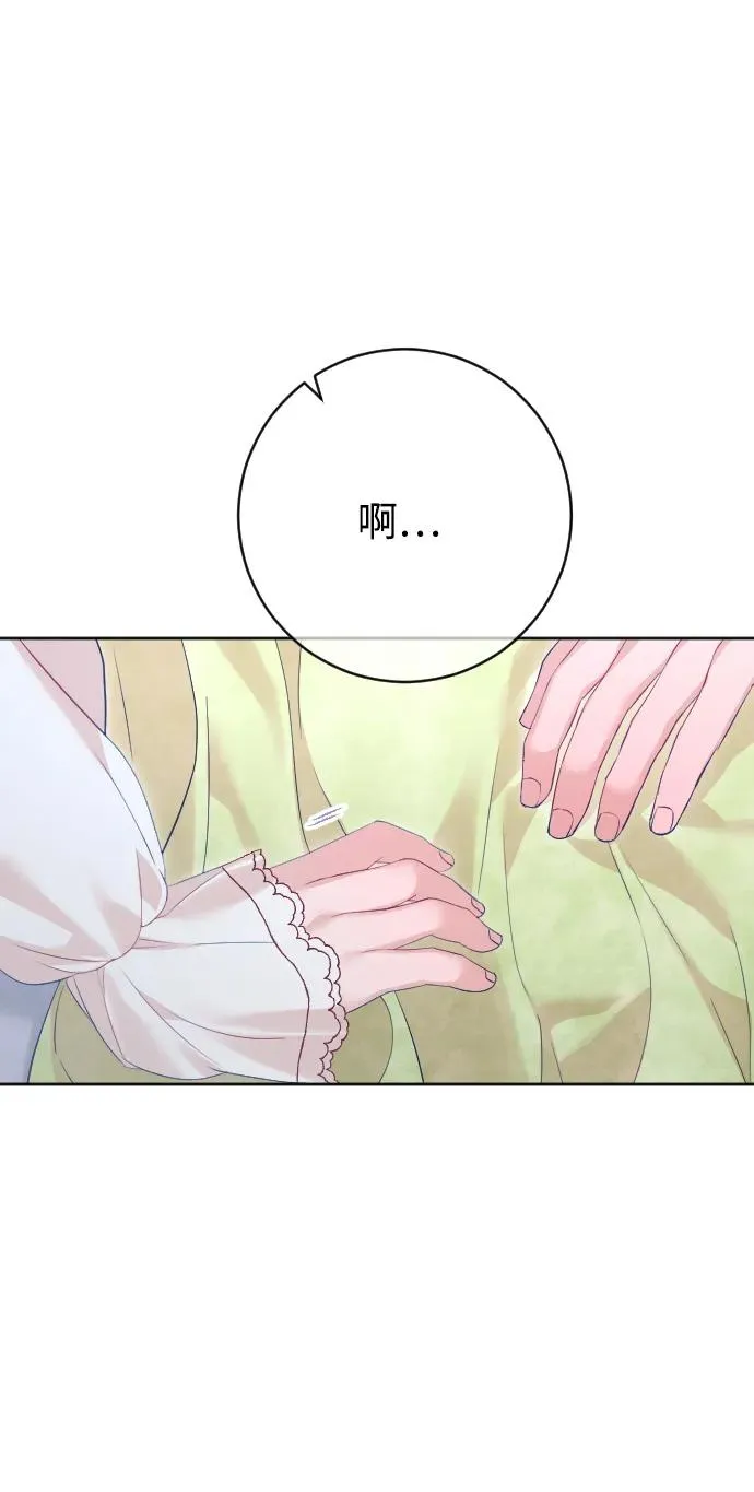 第69话 第106页