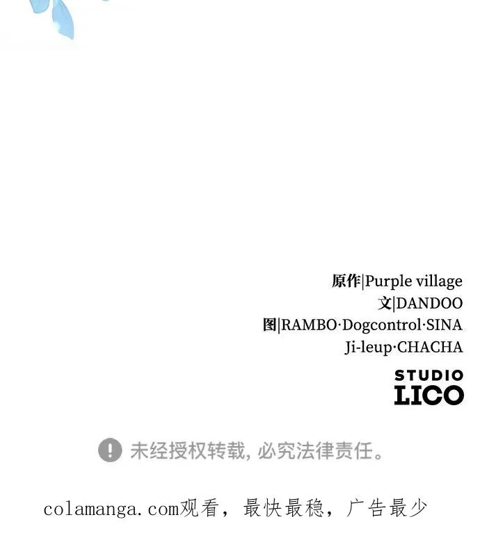 第69话 第115页