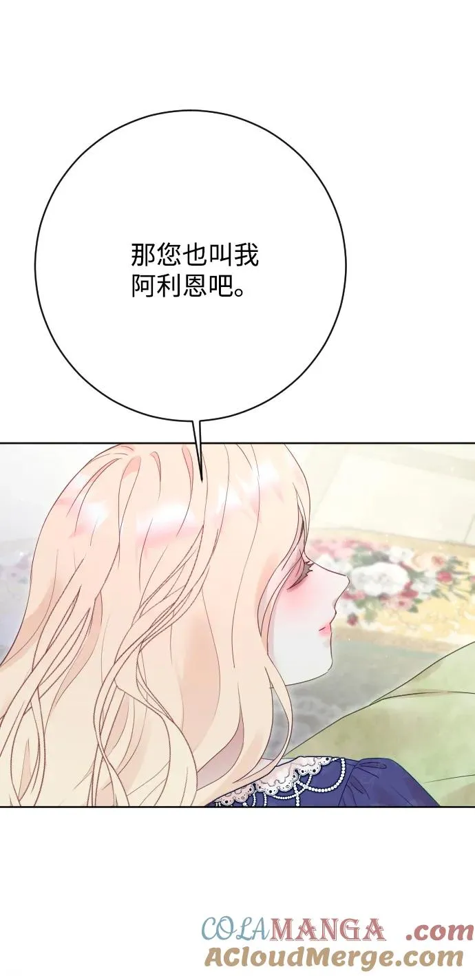 第70话 第5页