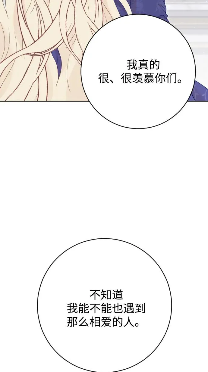 第70话 第11页