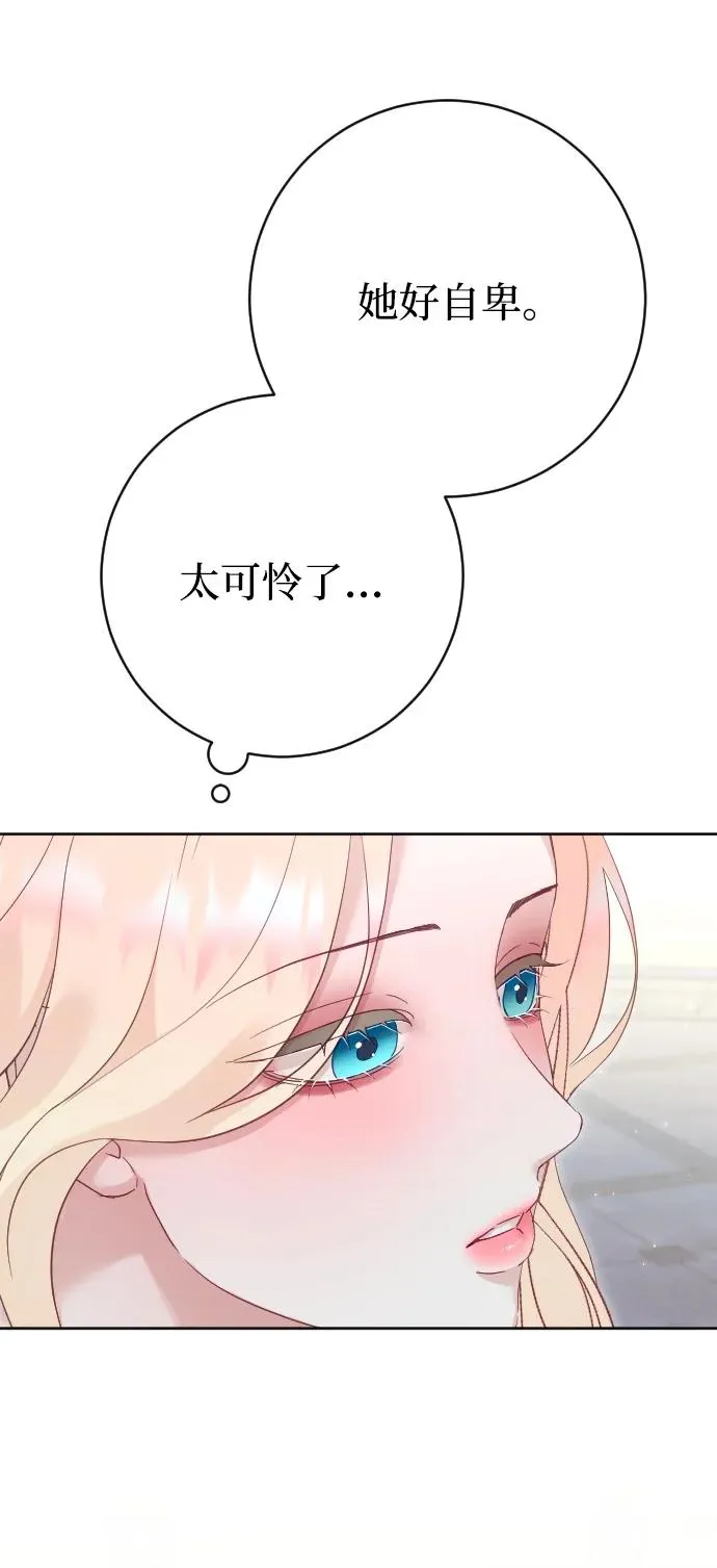 第70话 第14页