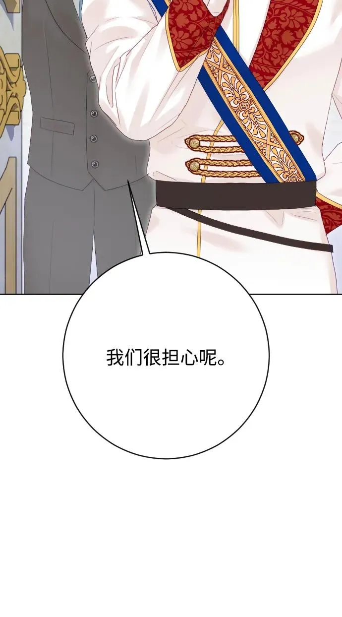 第70话 第18页