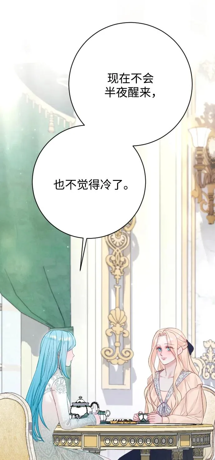 第70话 第28页