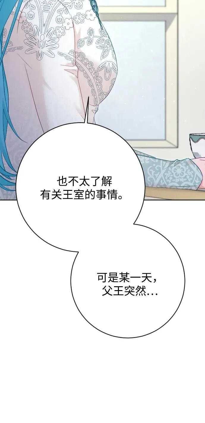 第70话 第34页
