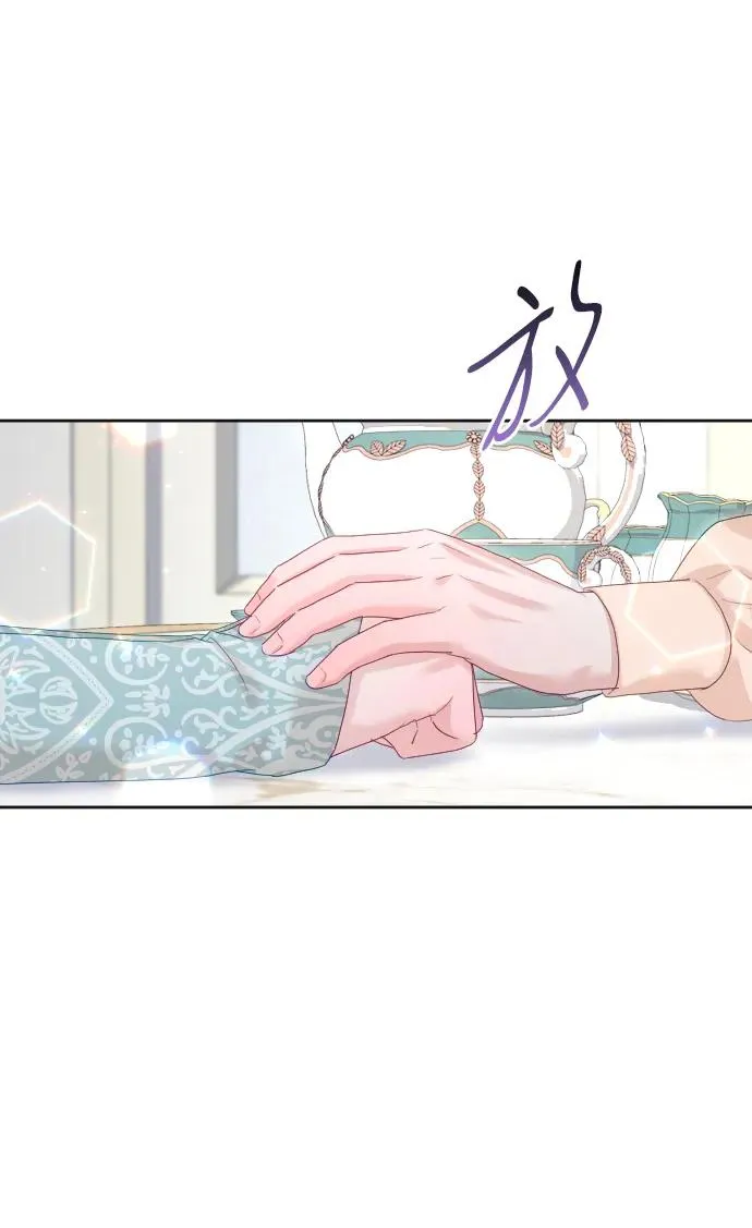 第70话 第36页