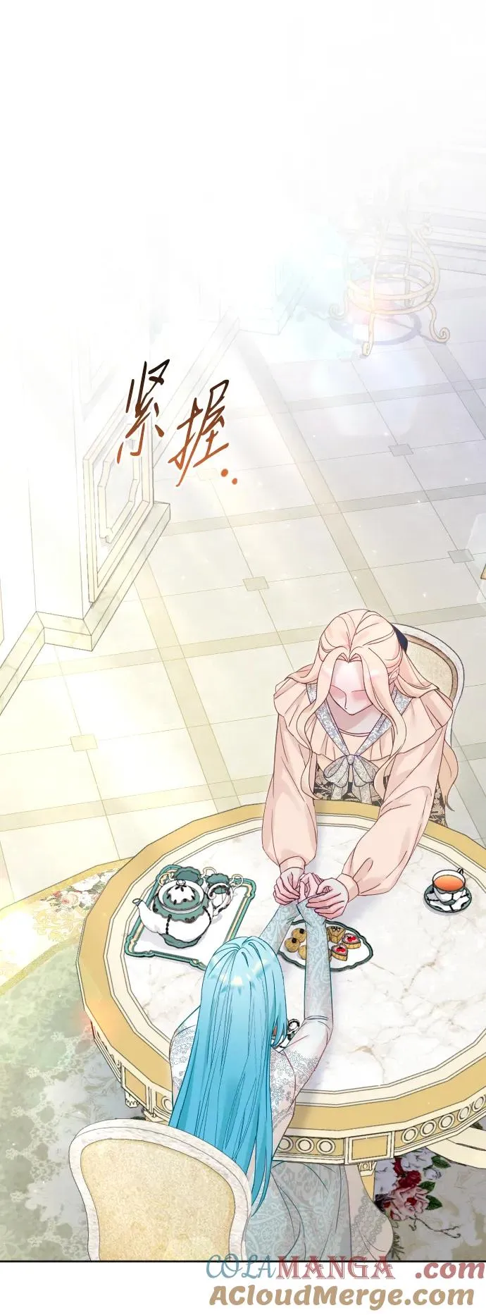 第70话 第37页