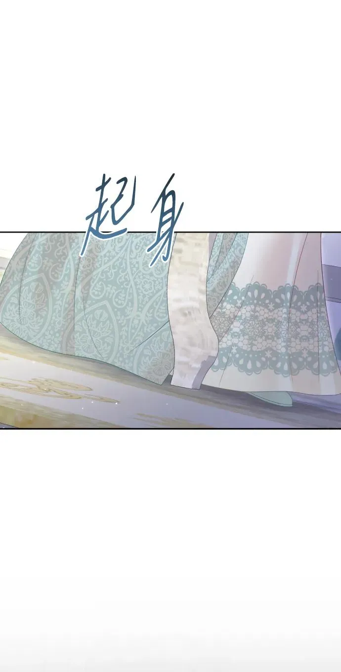 第70话 第46页