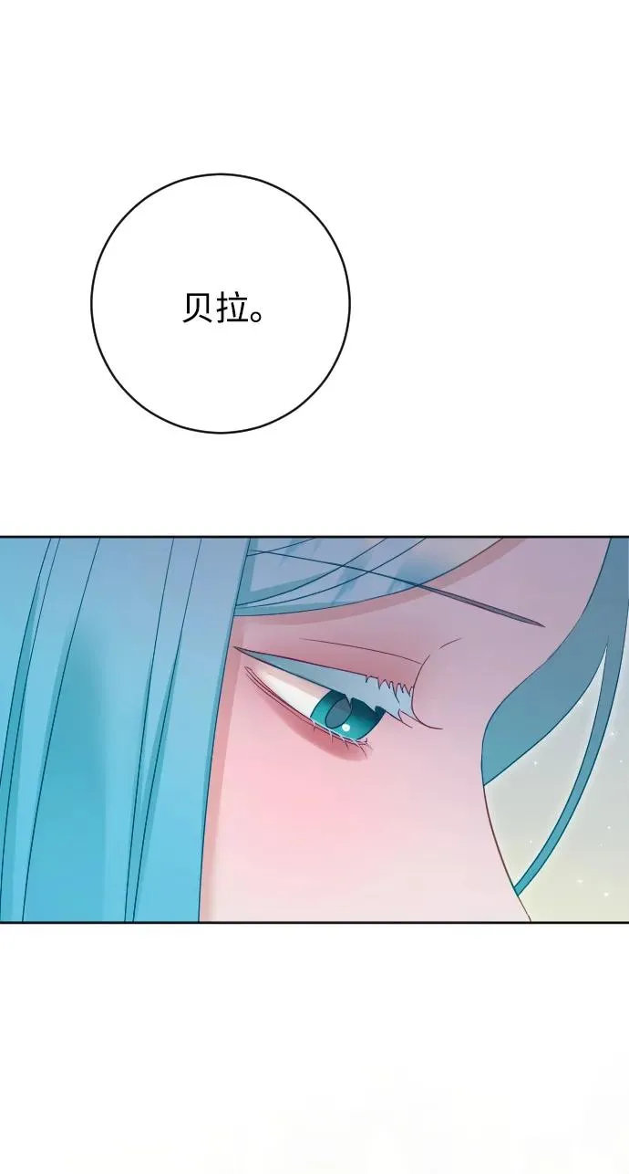 第70话 第51页