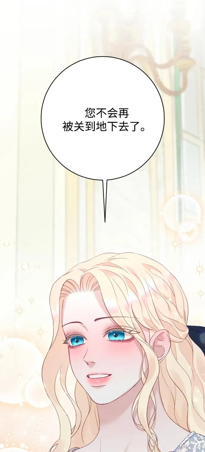 第70话 第52页