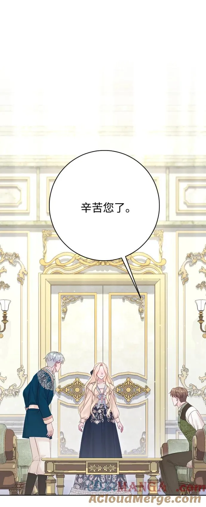 第70话 第57页