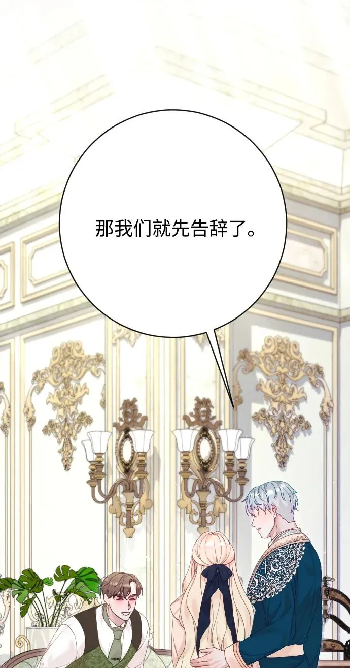 第70话 第60页