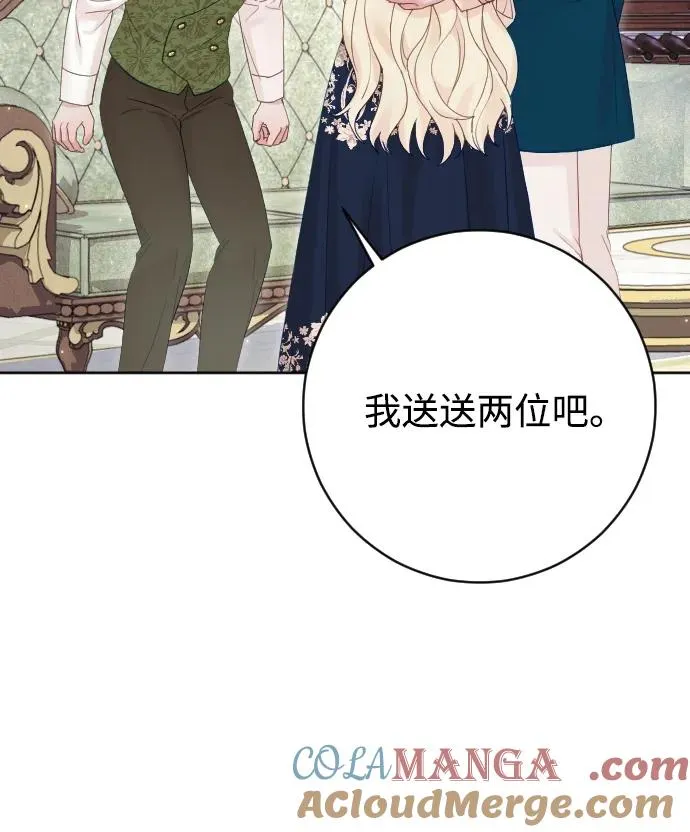 第70话 第61页