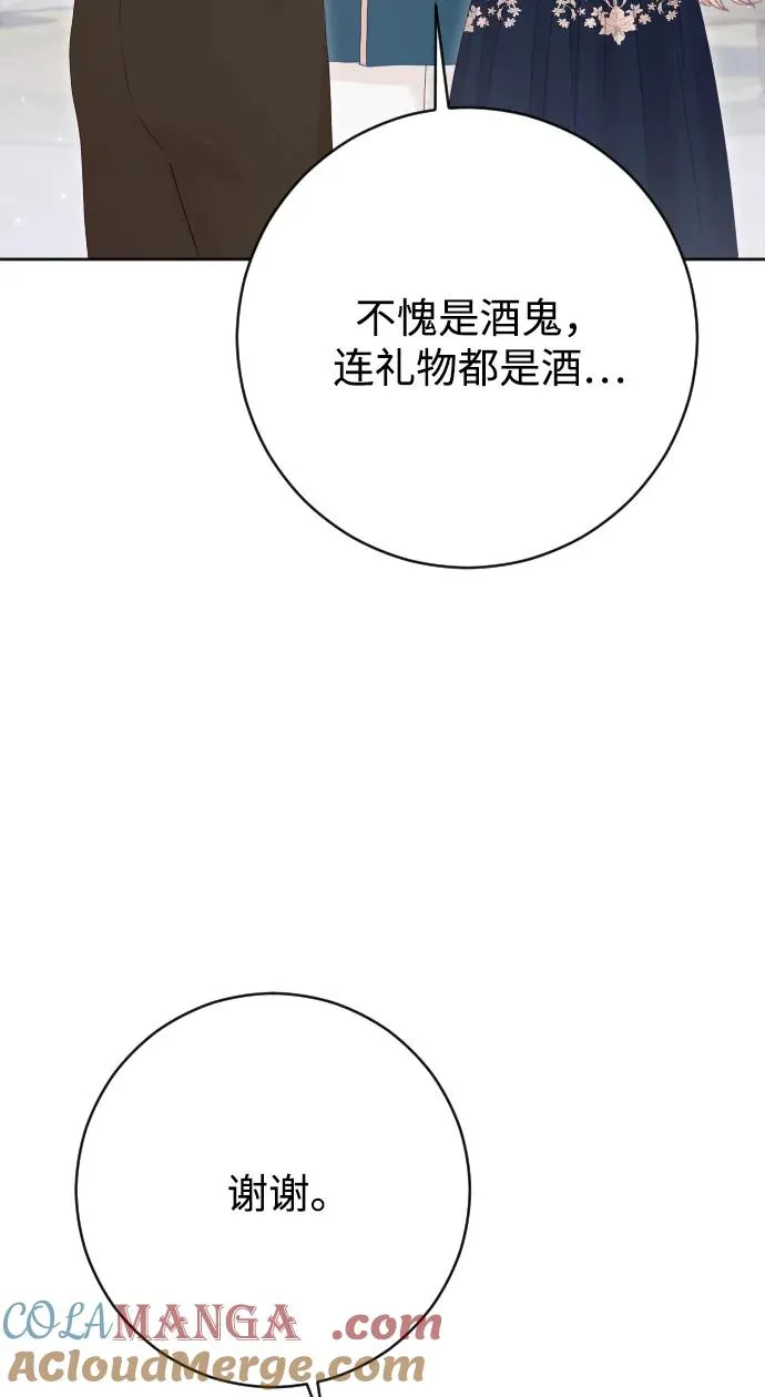 第70话 第65页