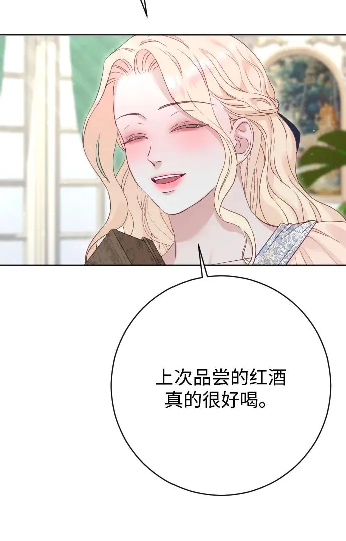 第70话 第66页