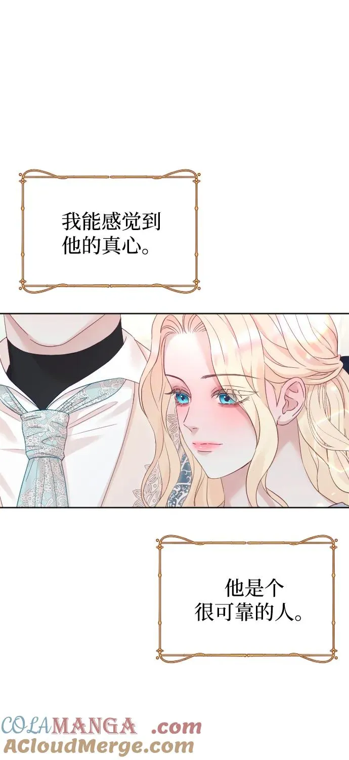 第70话 第69页