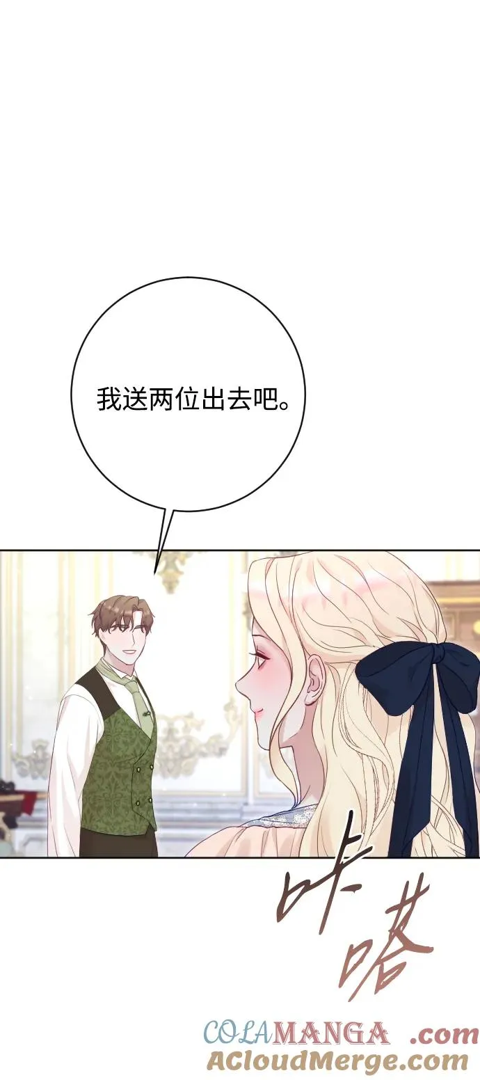 第70话 第73页
