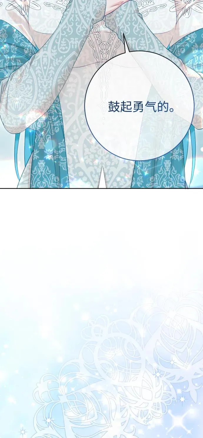 第70话 第79页