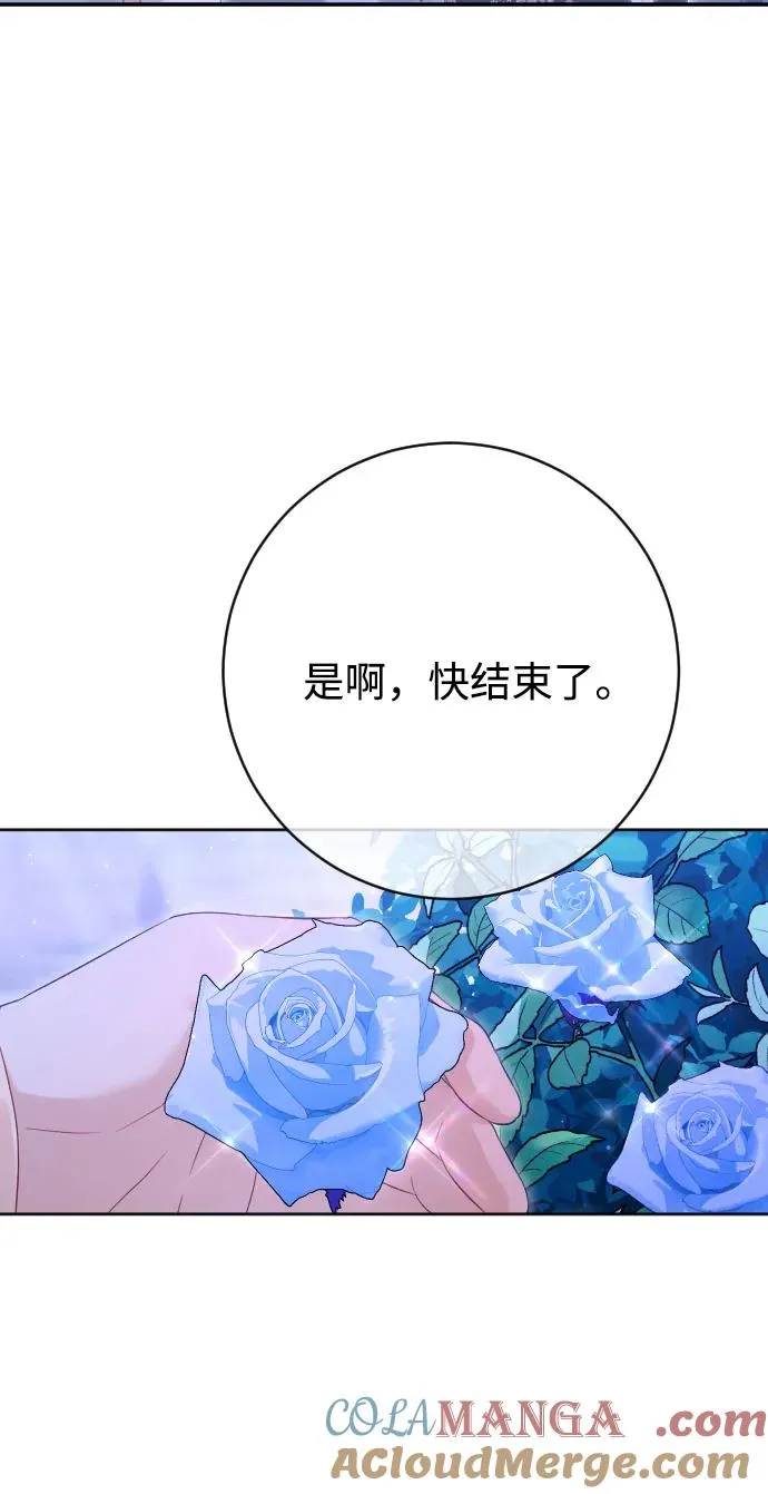 第70话 第89页