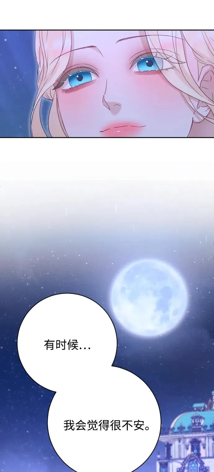 第70话 第92页