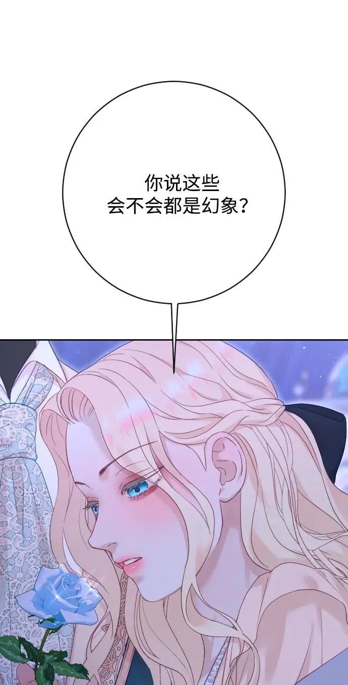第70话 第94页