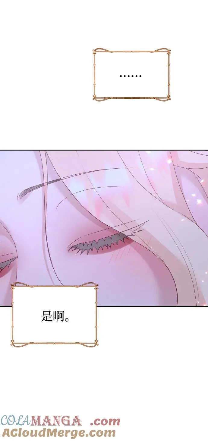 第70话 第101页